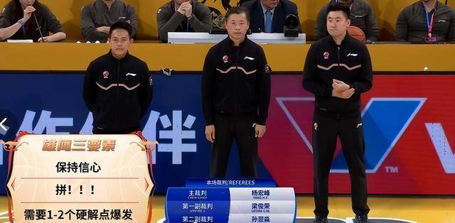 重庆当代高层对球队表现不满，教练组或将面临压力的简单介绍