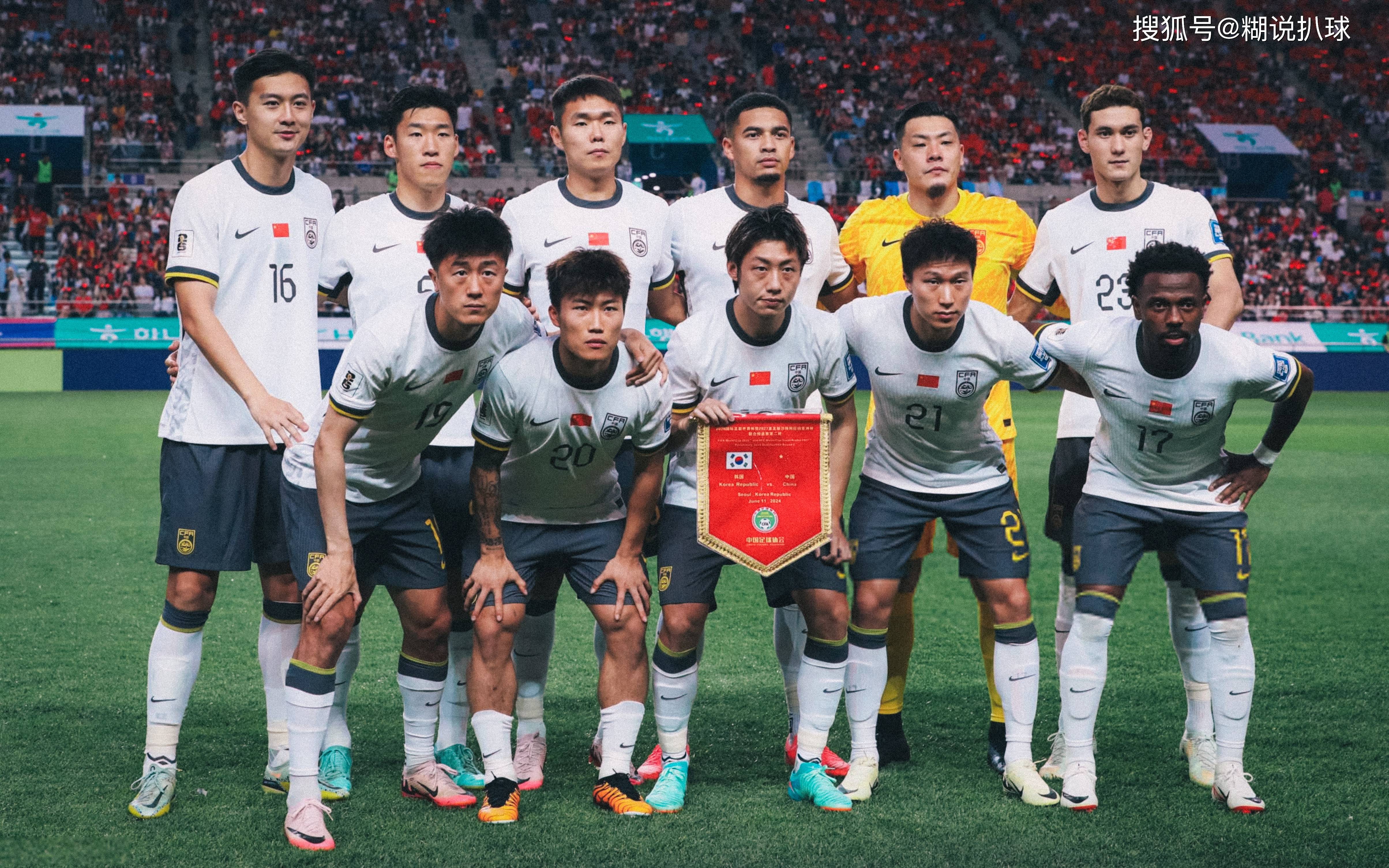 国足斗志昂扬，向着冠军冲刺