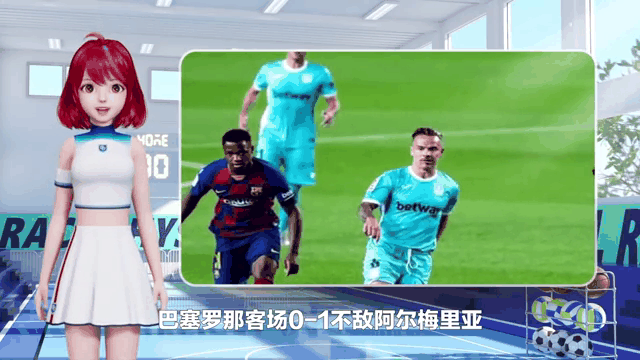 阿尔梅里亚客场险胜比利亚雷亚尔，保级前途未卜