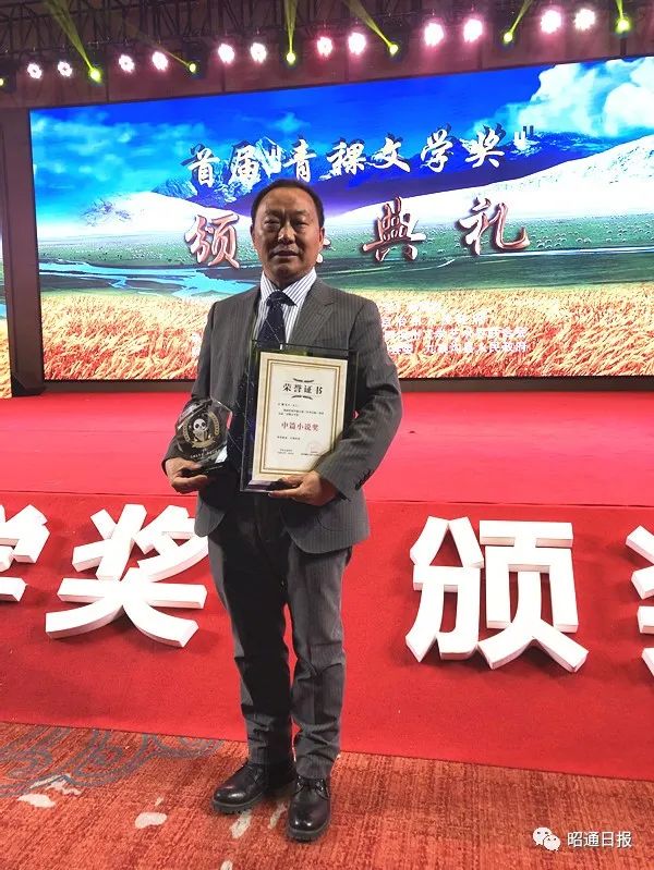 云南昭通主场大比分胜出取得胜利