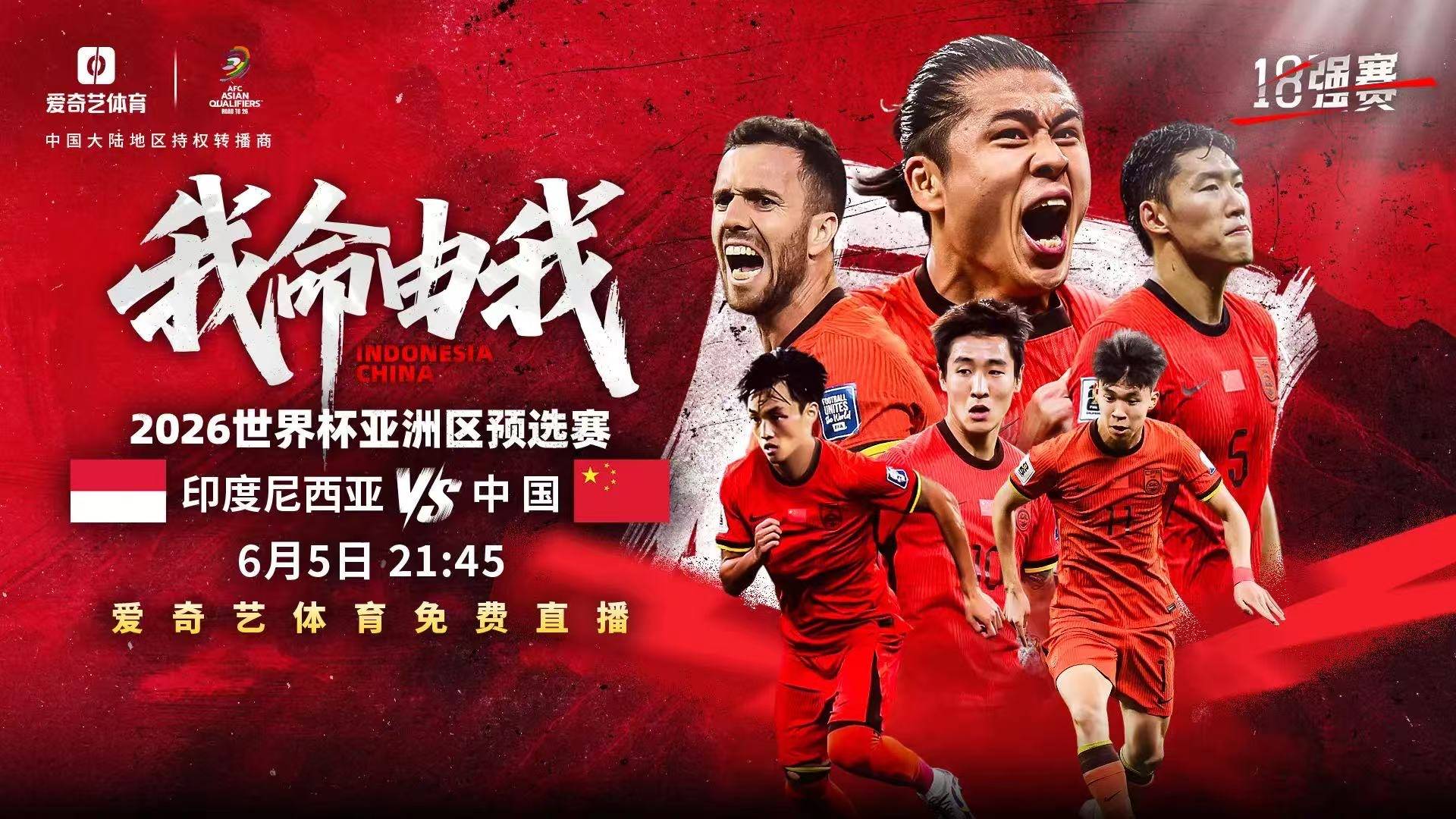包含克罗地亚豪取胜利，欧锦赛参赛权在握的词条