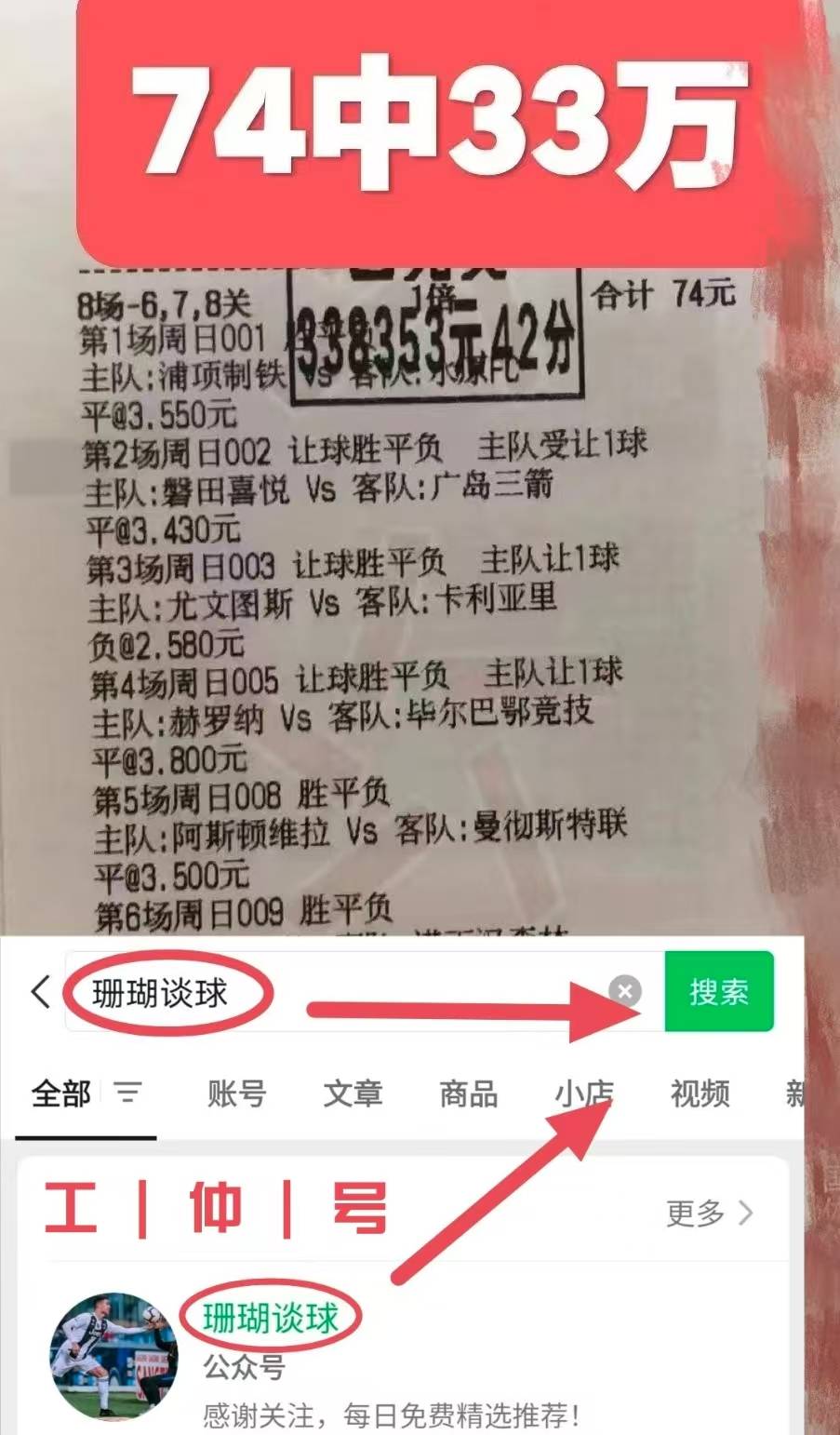 奥格斯堡主场惊险胜出，取胜带来信心