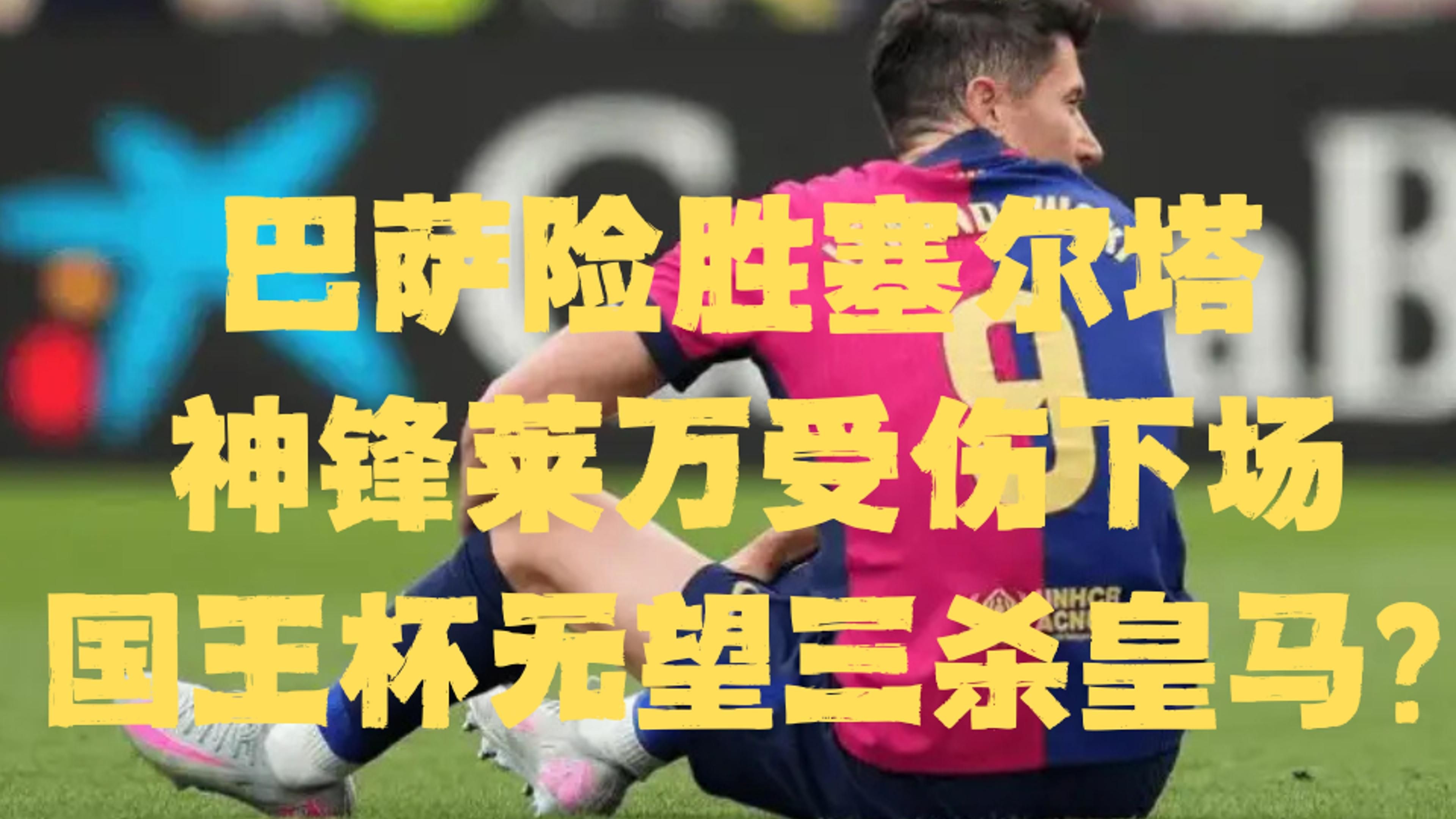 连胜终结！巴西队拳击赛事中意外爆冷取胜