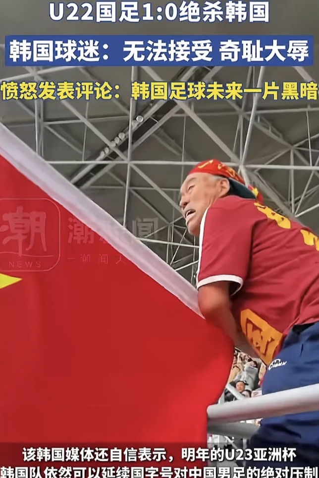 韩国队联赛迎战劲敌，目标只有刷新纪录的简单介绍