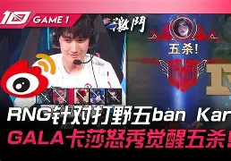 字母哥巅峰对决，TheShy与40激战巴黎圣日耳曼分钟，赛况扑朔迷离胜负难料！的简单介绍