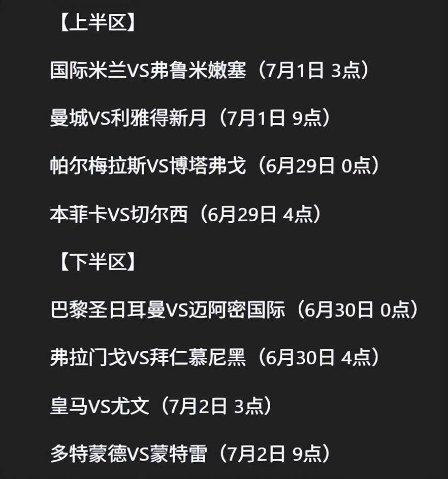 关于赛前速览:世界杯预选赛季后赛皇家马德里对阵马德里竞技,三大看点值得期待的信息